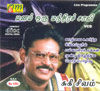 suki sivam speech aanantham paramanantham suki sivam speech aanantham paramanantham